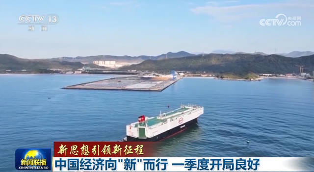 新思想引領新征程 | 中國經濟向“新”而行，家政服務一季度開局良好折射發展新動能