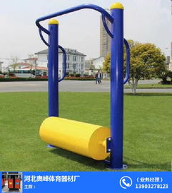 戶外健身器材現貨銷售指南 如何選擇值得信賴的生產廠家